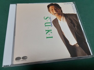 明石家さんま◆『こういう自分がS・U・K・I』ユーズドCD