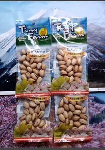 ◇☆大自然の贈り物!!!◇☆ピスタチオ4袋!!!!◇☆食べきりサイズ!!!☆カリフォルニアの太陽の恵み!!!◇☆Ptクーポン消化に!!!◇☆送料無料!