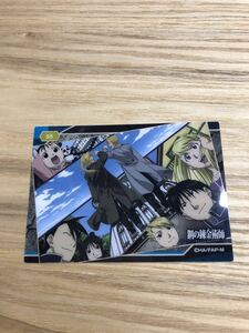 鋼の錬金術師 FULLMETAL ALCHEMIST クリアカード ハガレン はがねのれんきんじゅつし No.55 エドワードエルリック　アルフォンス