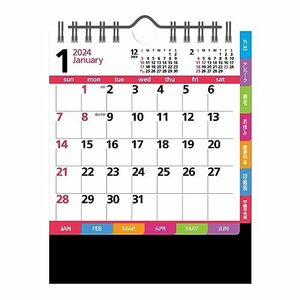 新日本カレンダー 2024年 カレンダー 卓上 コンパクトカラー 年表付 NK8508