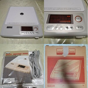 Amway アムウェイ 1996年製 E-3110J インダクションレンジ IHコンロ 調理器 電磁