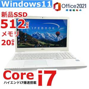 ハイエンドi7【メモリ20GB+新品SSD512GB】Core i7-6700HQ/Windows11/Office2021/Bluetooth/Webカメラ/Wi-Fi/筆ぐるめ/人気富士通 AH50/A3