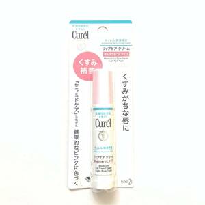 新品 ◆Curel (キュレル) リップケアクリーム ほんのり色づくタイプ◆ リップクリーム