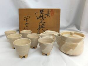 萩焼 陶山 茶器揃 急須 湯冷 湯呑 6客 茶道具