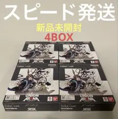 ユニオンアリーナ アークナイツ UNION ARENA 4boxセット