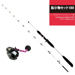 船小物セット シーマスタッグ ソリッドシャープ 180-30号+SeaMastug Digital 200P(ori-funeset039-953487)