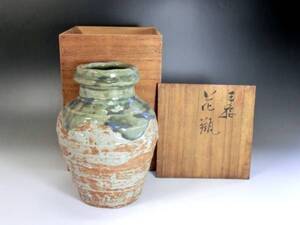 花瓶●手 名張窯 緑釉 一味 筒山作 渦高台 花器 古壷 骨董品 古美術■