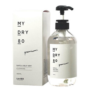 まとめ得 MEDIK おうちでドライクリーニング MY DRY 80 デリケート衣類が自宅で洗える MYDRY80 x [2個] /l