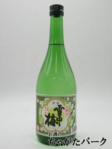 【在庫限りの衝撃価格！】 雪中梅 本醸造 23年12月製造 720ml