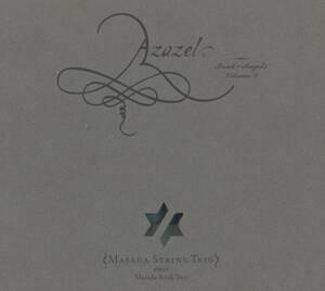 John Zorn / Masada String Trio - Azazel (Book Of Angels 2) ; Mark Feldman, Erik Friedlander, Greg Cohen ; Tzadik