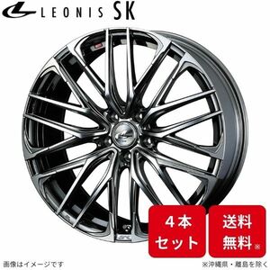 ウェッズ ホイール レオニスSK アコード CL7/CL8/CL9 ホンダ 17インチ 5H 4本セット 0038324 WEDS