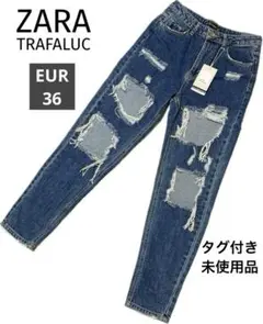 【タグ付き未使用品】ZARAザラ　クラッシュダメージ　テーパードデニムパンツ36