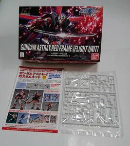 HG 1/144 ガンダムアストレイ レッドフレーム フライトユニット装備 & ホビージャパン2013 10月号付録 ガンダムアストレイ カスタムキット