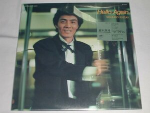 （ＬＰ）鈴木康博／ハローアゲイン 【中古】