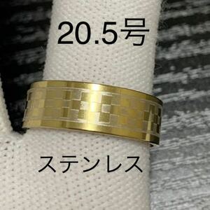 【r32】ステンレス　チェッカー　チェック　リング　指輪　ゴールド　20.5号