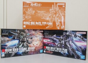 新品未開封　HGUC デルタプラス　スタークジェガン　リゼルC型ゼネラル・レビル配備機