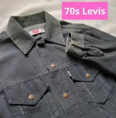 【70s ビンテージ】 Levi