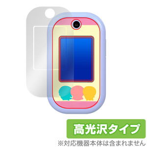 ちいかわフォン 保護 フィルム OverLay Brilliant for おもちゃ 液晶保護 指紋がつきにくい 指紋防止 高光沢