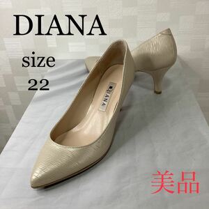 美品　DIANA ダイアナ　シャンパンゴールド　パンプス