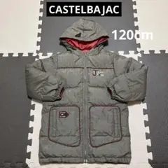 CASTELBAJAC ダウンジャケット　コート　リバーシブル　 120cm