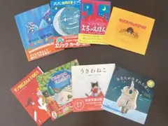 期間限定値下げ！　おすすめ絵本セット　パパお月さまとって　うきわねこほか