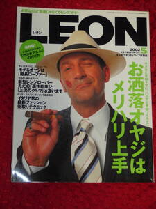 LEON2002年5月/レンジローバードルチェ＆ガッバーナD&Gボーダーコリーヒルトンパネライロレックスハンティングワールドルノーベントレー