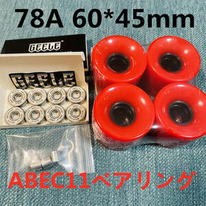 スケートボード　78Aソフトウィール+ABEC11ベアリング+スペーサー　直径 60mm x 幅 45mm　赤色　ストリート スケボー　PENNY対応