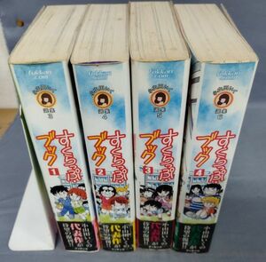 『小山田いく選集 すくらっぷブック 復刻版 全4巻セット』/2006～2007年全初版/ブッキング版/Y9306/fs*23_10/43-03-2B