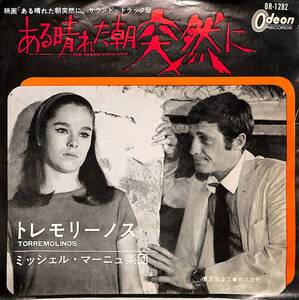 C00196182/EP/ミッシェル・マーニュ楽団「ある晴れた朝突然に/トレモリーノス(1965年・OR-1282・サントラ)」