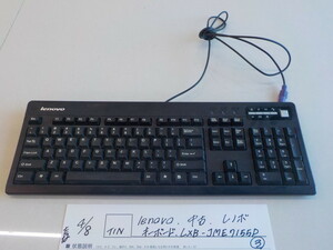 ☆TIN●○lenovo　中古　レノボ　キーボード　LXB-JME7155P（3）　4-4/8（こ）