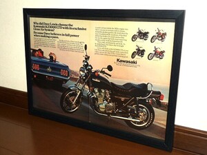 1980年 USA 80s 洋書雑誌広告 額装品 Kawasaki KZ1000LTD カワサキ (A3size) / 検索用 KZ750 KZ650 KZ550 店舗 看板 ガレージ AD 装飾