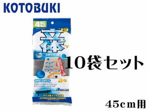 コトブキ工芸 立体マット45 10袋セット　トリプルボックス450 ウールマット【取り寄せ商品】管理120