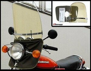 バイク用品 Z-FATHER 旭風防 黄ばみ ロング(緑布タレ)/GS400E GS400L GSX250Eザリ GSX400Eゴキ GSX400FS【送料800円】