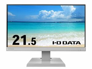 激安 IO DATA★LCD-AD223EDW★VDTモード、フリッカーレス設計で目に優しい！広視野角パネル採用★21.5型ワイド液晶 ディスプレイ 保証付き