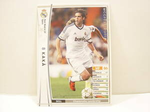 WCCF 2012-2013 EXTRA 白 カカ　Kaka Ricardo Izecson dos Santos Leite 1982 Brazil　Real Madrid CF 12-13 Extra Card