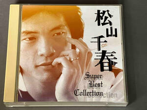 帯あり 松山千春 CD スーパー・ベスト・コレクション(2CD)