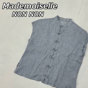 【Mademoiselle NON NON】マドモアゼル ノンノン リネン 麻 ノースリーブ カンフーシャツ チャイナボタン デザイン パパス 水 ライトブルー