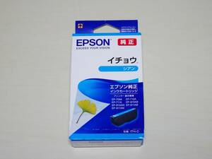 ☆EPSON 純正 インクカートリッジ イチョウ ITH-C シアン 推奨使用期限2026年4月 送料185円☆