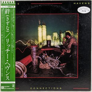 中古LP「Connections / 絆」Richie Havens / リッチー・ヘブンズ