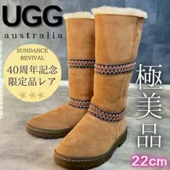 極美品 UGG アグ サンダンス リバイバル ブーツ ロング丈 ムートン 人気