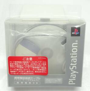 プレイステーション 携帯電話接続ケーブル 携帯編集同梱 PCPH-10180K PlayStation 