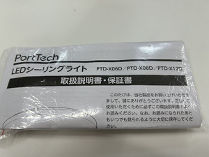 Ｐｏｒｔ　Ｔｅｃｈ　ＬＥＤシーリングライト用リモコン　☆未使用☆