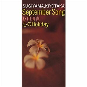 September Song / 杉山清貴 (CD-R) VODL-41831-LOD