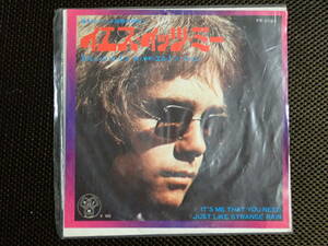 エルトン・ジョン/イエス・イッツ・ミー 中古EPレコード(シングル盤)