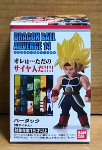 【新品未開封】　ドラゴンボールアドバージ14　バーダック（超サイヤ人）