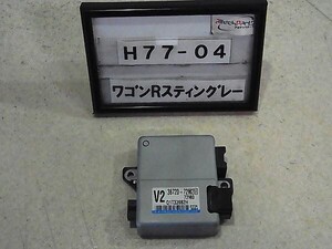 ワゴンRスティングレーX MH34S パワステコンピューター 38720-72M20 中古即決