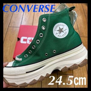 ☆新品☆CONVERSE ALL STAR R TREKWAVE Z HI コンバース オールスター R トレックウェーブ ジップ ハイ グリーン 厚底 スニーカー