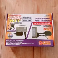 つなが〜るKIT