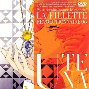 【中古】 少女革命ウテナ L’Apocalypse:6 [DVD]