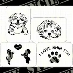 ステンシルシート　【D-シーズー】　犬　Dog